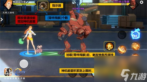 无尽副本巅峰挑战！《一人之下》手游全新版本今日上线