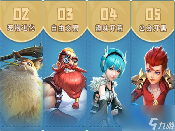 <a id='link_pop' class='keyword-tag' href='https://www.9game.cn/hhwqh/'>航海王启航</a>水电队养成,航海王启航水电队阵容