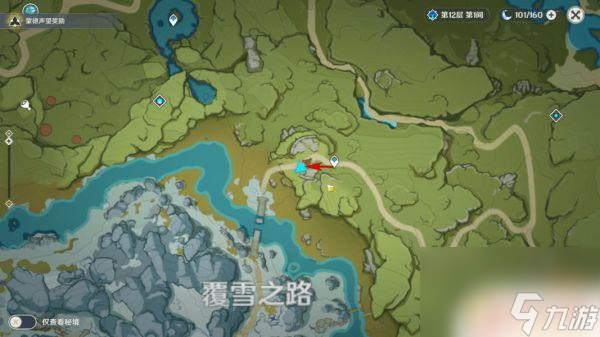 原神雪原父亲 原神乔尔的父亲任务攻略详解