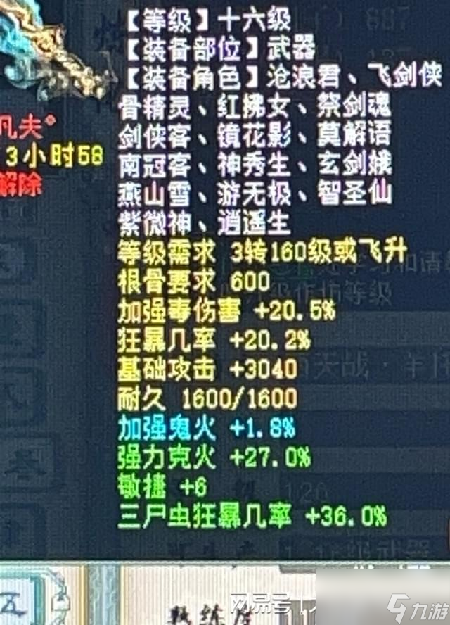大话西游2：新服狂欢被几率范式之魂，如此大奖超越99%的玩家了吧