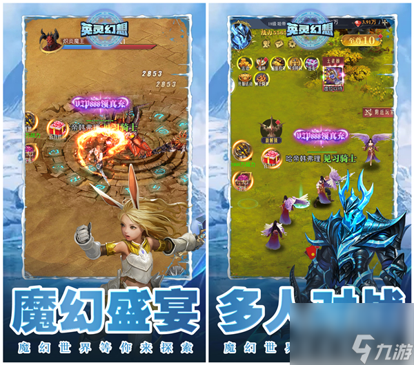 幻世九歌在哪领兑换码,幻世九歌在哪领取礼包码