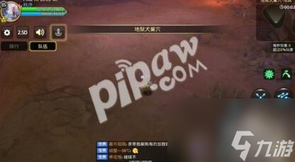 龙之谷手游箭神竞技巢穴攻略 副本技能搭配