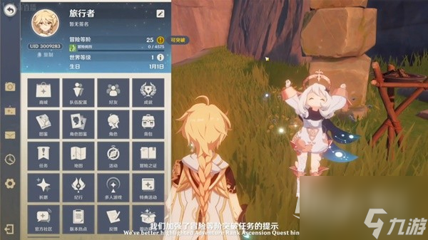 《原神》4.1前瞻节目内容汇总与兑换码一览