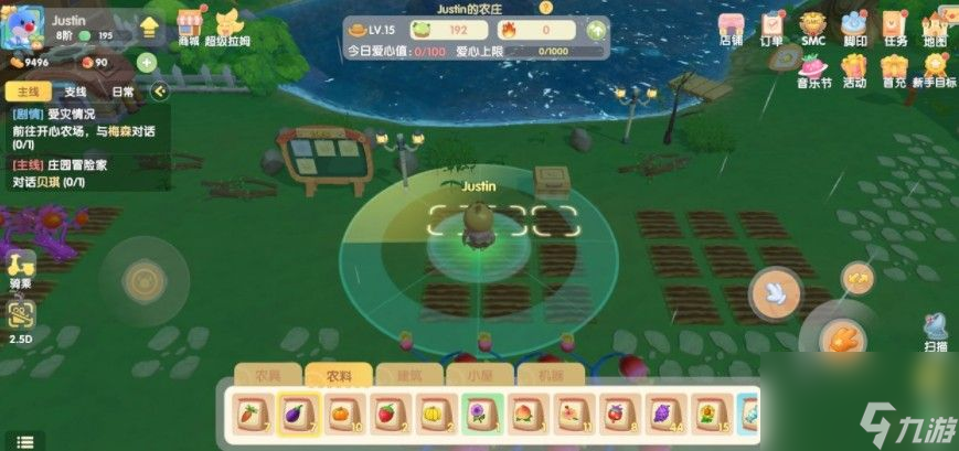 <a id='link_pop' class='keyword-tag' href='https://www.9game.cn/moerzhuangyuan1/'>摩尔庄园手游</a>火龙果怎么获得火龙果菜谱配方介绍