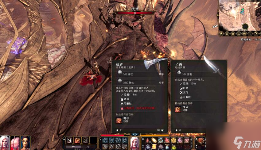 博德之门3第一章逃离螺壳舰怎么过