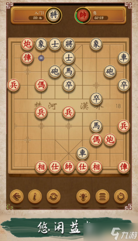 象棋大師怎么提升技術(shù) 象棋大師棋術(shù)提升方法