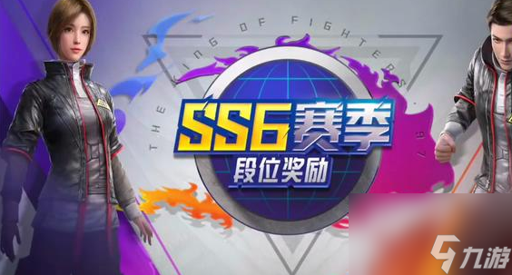 和平精英ss6赛季手册有什么皮肤赛季宝箱皮肤一览
