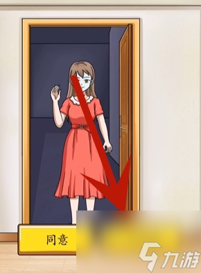《超级达人》鬼屋惊魂过关流程