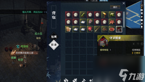逆水寒牢狱风云(逆水寒牢狱风云怎么过)