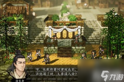 丐帮支线在做完天龙教后去谭城接，玩家可以了解到丐帮的继承秘幸，但是做这个任务之前最好把比武招亲的支线做了。（逸剑风云决丐帮支线任务详解）