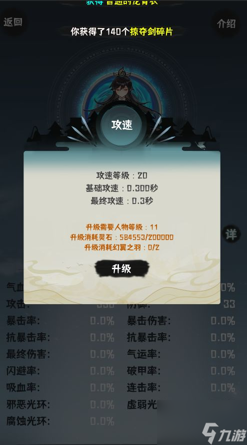 肝仙歸來(lái)前期開局攻略