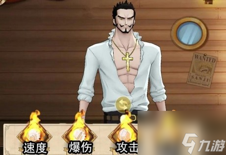 航海王燃烧意志新世界鹰眼附魂怎么选航海王燃烧意志新世界鹰眼技能加点