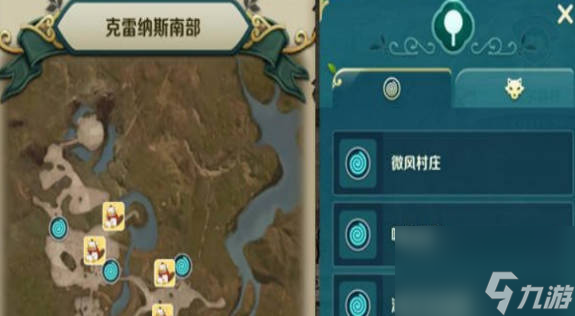 《二之国交错世界》克雷纳斯南部宝箱位置 克雷纳斯成就宝箱在哪