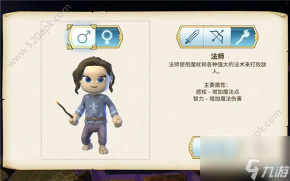 传送门骑士手游什么职业厉害最强职业推荐