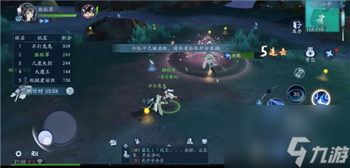 新笑傲江湖刀剑如梦玩法详解 新笑傲江湖刀剑如梦怎么玩