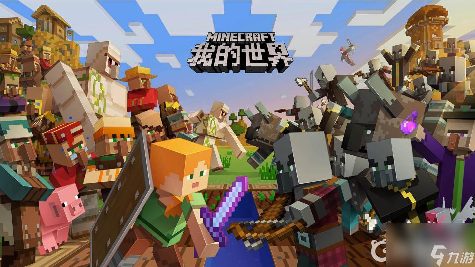 我的世界带釉陶瓦怎么制作？ （带釉陶瓦）
