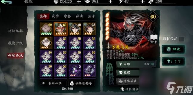 影之刃3开荒快速升级攻略开荒升级新手攻略大全