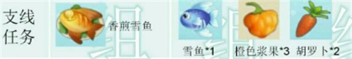 食谱配方一览 摩尔庄园手游厨师菜谱大全