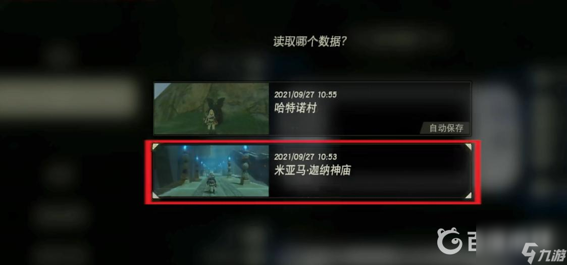 塞尔达怎么获得30个心心？ （塞尔达传说古代研究所）