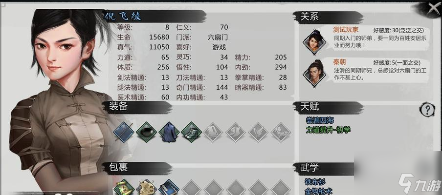 如何快速获得金钱搜刮天赋，让你游刃有余游戏（如何快速获得金钱搜刮天赋，让你游刃有余游戏）