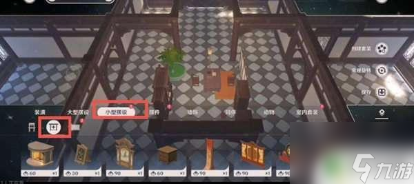 原神中饰品怎么用 原神旋曜玉帛如何使用
