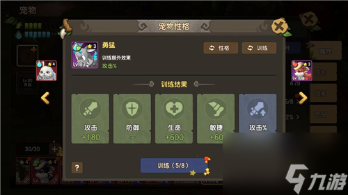 如何培养最强宠物 石器时代M宠物进阶攻略