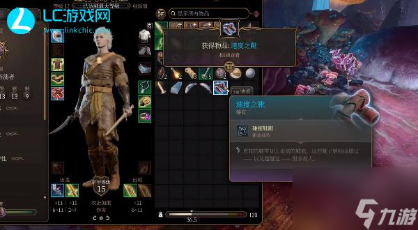 博德之门3速度之靴获取方法-速度之靴获取攻略