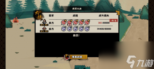 无悔华夏韩信北伐兵种怎么搭配(无悔华夏韩信穿越记)