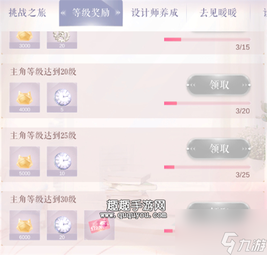 免费获取攻略 闪耀暖暖幻之劵怎么获得