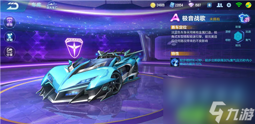 qq飞车手游星舞者什么时候上线