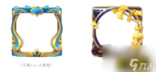 云端梦境更新奖励介绍 王者荣耀云端梦境奖励更新了什么