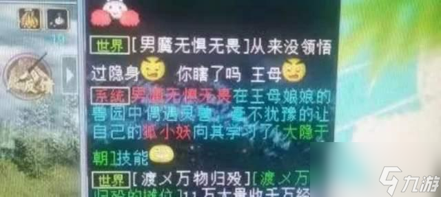 大话西游2：手里还有这种实体点卡的玩家，在线率不足5%了吧？