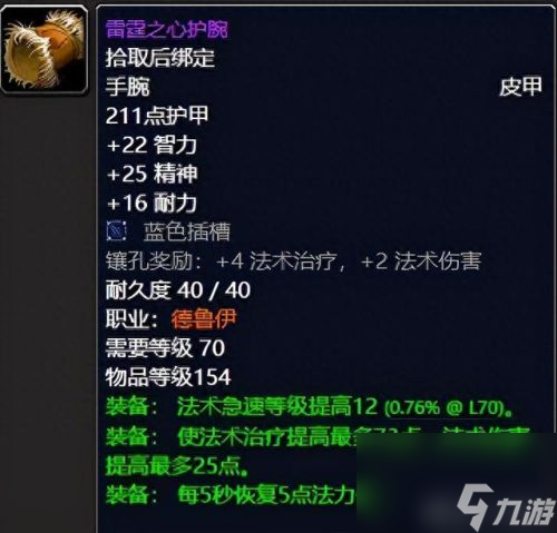 海加尔峰(海加尔峰剧情)