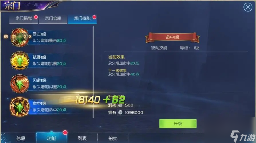 斗罗大陆怎样提升战力最快热游问答
