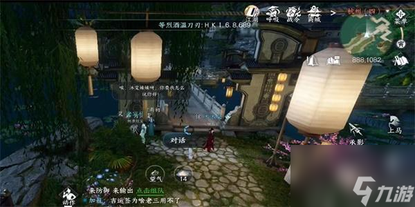 逆水寒手游嗜火好看任务攻略-逆水寒手游嗜火好看任务怎么过