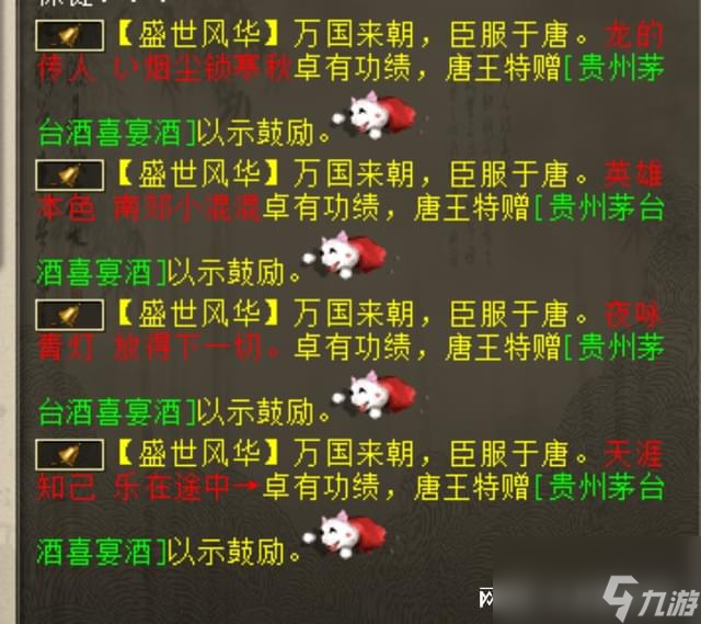 大话西游2：手里还有这种实体点卡的玩家，在线率不足5%了吧？