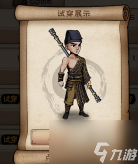 烟雨江湖衣服大全(烟雨江湖好看的服装)