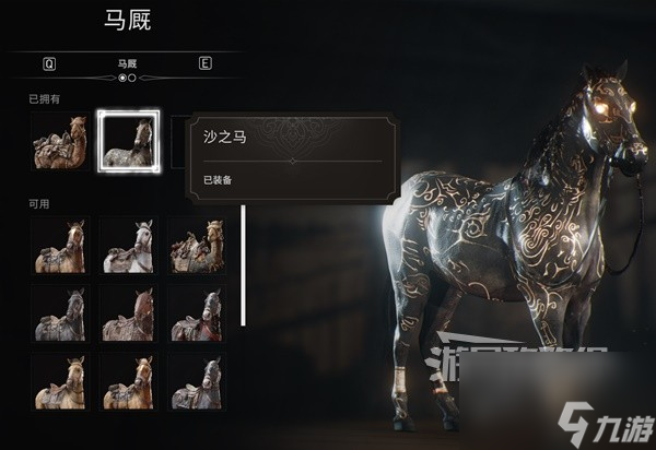 《刺客信条幻景》预购及豪华版奖励领取方法