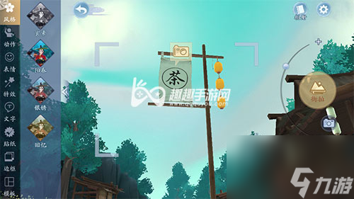 浮生若梦全拍摄 新笑傲江湖手游拍照收集位置大全