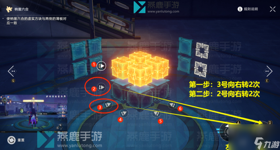 工造司枘凿六合攻略