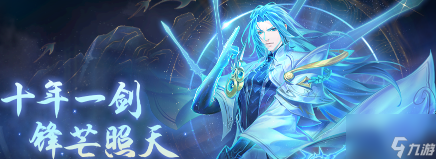 【魂师攻略】最新魂师奖池来临，限时SP尘心回归