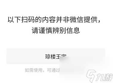 犯罪大师最新解密黑白桎梏答案分享 犯罪大师黑白桎梏答案是什么