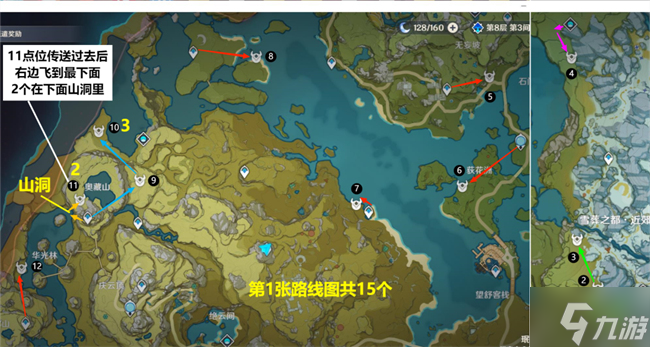 原神深海龙蜥位置路线攻略