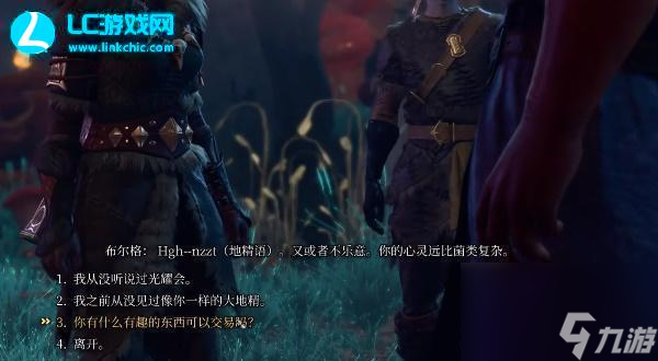 博德之门3心灵火花获得方法-心灵火花在哪里获得