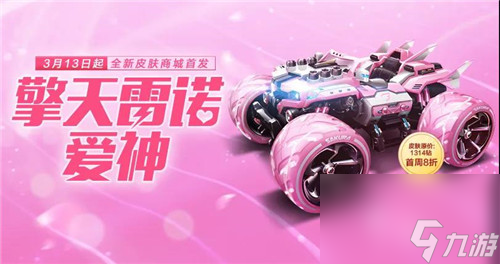 2023雷诺返场活动介绍 qq飞车手游五一送雷诺吗