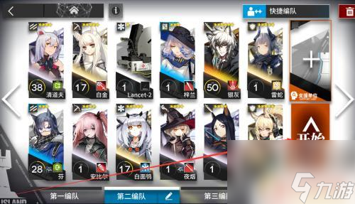 明日方舟怎么通过龙门之行?实用攻略详解