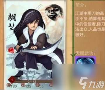 大掌门2角色大全 最强角色推荐[多图]