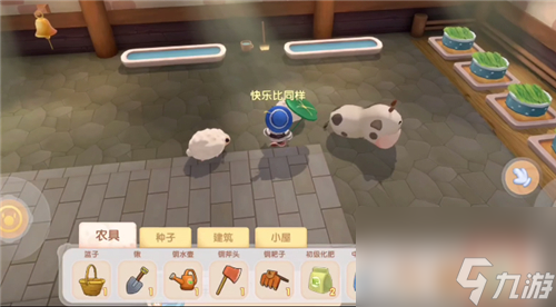 摩尔庄园手游收集羊毛任务怎么完成