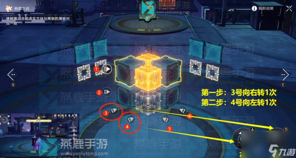 工造司枘凿六合攻略
