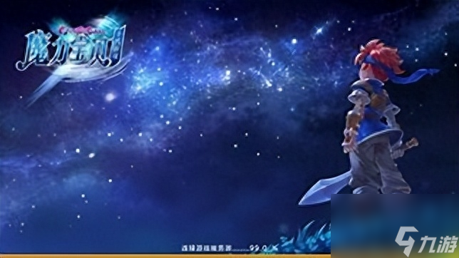 魔力宝贝回忆版游戏攻略（魔力宝贝职业系统详解）